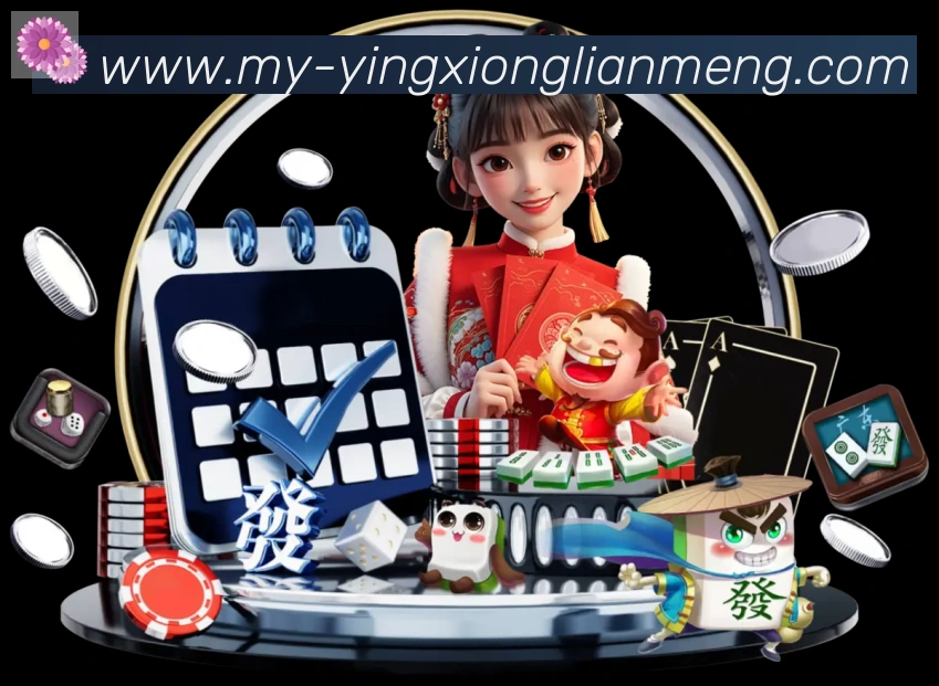 数据分析功能